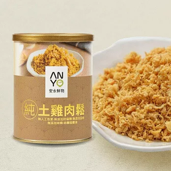 安永-純土雞肉鬆(110g/罐)