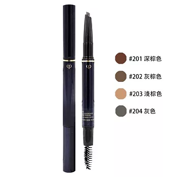 【Clede Peau Beaute 肌膚之鑰】薄型蕊心眉線筆(#203淺棕色)(筆管+筆蕊) (百貨專櫃貨)