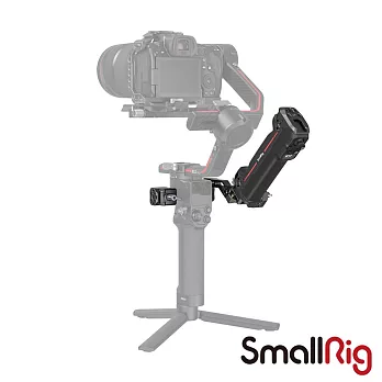 SmallRig 3919 無線控制提壺手把 公司貨