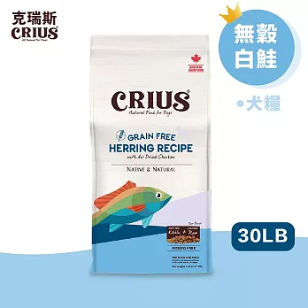 CRIUS 克瑞斯天然全齡犬用飼料 / 乾糧_無穀白鮭魚_30LB