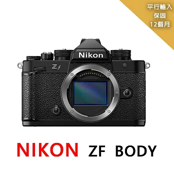 NIKON ZF BODY 全片幅微單眼*平行輸入~贈 大清