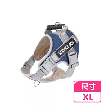 【LOTUS】防暴衝狗狗胸背帶附牽引繩 A款 XL號 藍色XL號