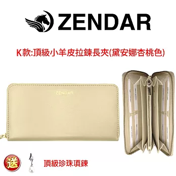 【CROSS x ZENDAR】台灣總經銷 限量1折 頂級小牛皮小羊皮長夾 全新專櫃展示品 (買一送一珍珠項鍊) 無 K款