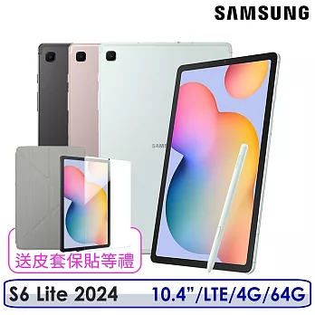 ☆送授權收納包+無線閃充行電等☆SAMSUNG 三星 Galaxy Tab S6 Lite 2024 SM-P625 10.4吋 4G/64G LTE版 可插卡平板電腦  綠色