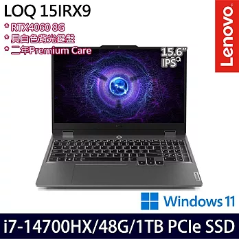 【全面升級】Lenovo 聯想 LOQ 83DV00FGTW 15.6吋/i7-14700HX/48G/512G+512G SSD/RTX 4060/Win11 電競筆電