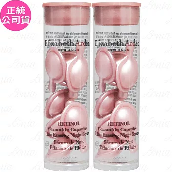 Elizabeth Arden 雅頓 玫瑰金抗痕膠囊(7顆)*2(公司貨)