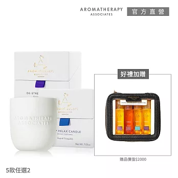 【AA 英國皇家芳療】能量精油香氛蠟燭買2送1(Aromatherapy Associates) #晚間舒緩x2