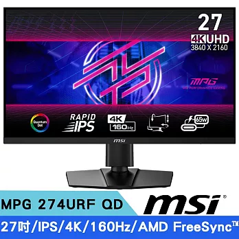 MSI微星 MPG 274URF QD 27吋 IPS 4K電競顯示器(160Hz/AMD FreeSync™)