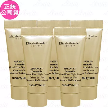 Elizabeth Arden 雅頓 時空彈力3D FIT緊容晚霜(5ml)*5(公司貨)