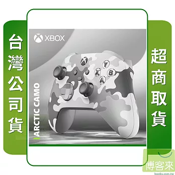 XBOX 原廠周邊 無線控制器 極地行動 台灣公司貨