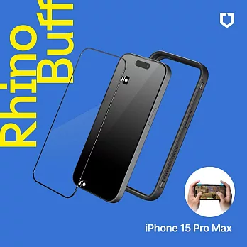 犀牛盾 iPhone 15 Pro Max (6.7吋) RhinoBuff FPS 精準操控套組(電競手機殼+霧面玻璃保護貼)