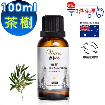 【 Warm 】單方純精油100ml-茶樹 森林浴系列