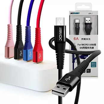 Xmart for Micro USB 鋁合金8層SR大防護 6A閃電快充線 紅色