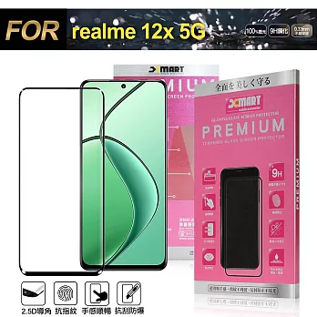 Xmart for realme 12x 5G 超透滿版 2.5D 鋼化玻璃貼-黑