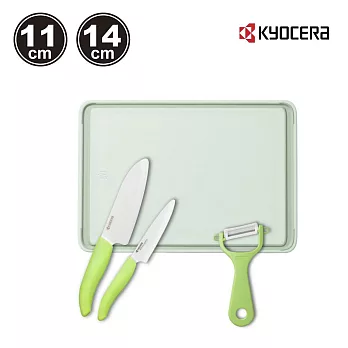 【KYOCERA】日本京瓷輕鬆料理廚房四件組(含贈同品牌陶瓷削皮器)(原廠總代理)