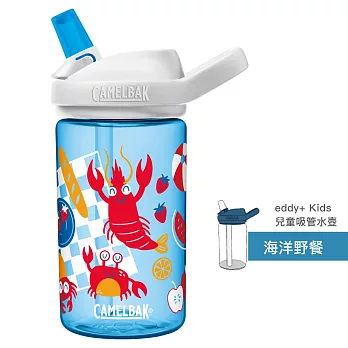 CAMELBAK 400ml eddy+多水 TRITAN RENEW 兒童吸管運動水瓶 海洋野餐