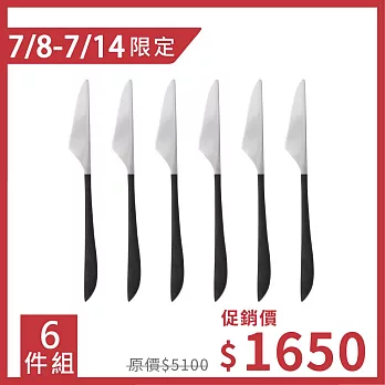 【JIA品家】書法 黑柄不鏽鋼西式餐具6件組  餐刀
