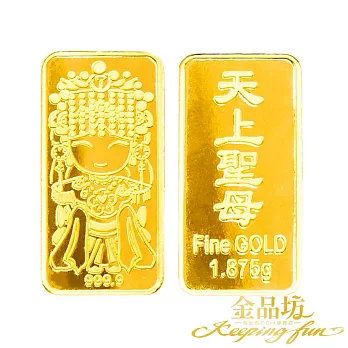 【金品坊】999.9黃金伍分金條二選一 0.50錢(1.875g) 天上聖母