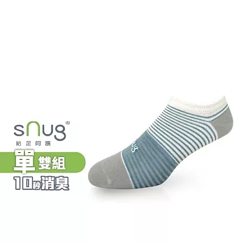 【sNug十秒除臭襪】時尚船襪單雙-條紋藍/偶像劇熱賣款/頂級天然棉日本除臭科技/MIT微笑標章認證/淺口/船型/台灣製/ 條紋藍18-20