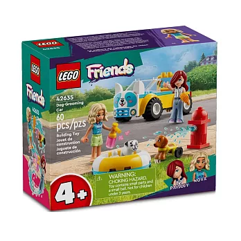 樂高LEGO Friends系列 - LT42635 狗狗美容車