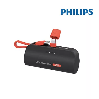 Philips 飛利浦 DLP2550V 4色可選-4900mAh 10W Lightning快充直插自帶線口袋行動電源(電量顯示/支架) 黑色