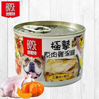 24罐組 BEST 倍思特 極摯原肉雞湯罐165g 台灣土雞肉/紅蘿蔔/南瓜 胺基酸 營養素 狗罐頭 全犬適用 -  3土雞肉+南瓜165g×24罐