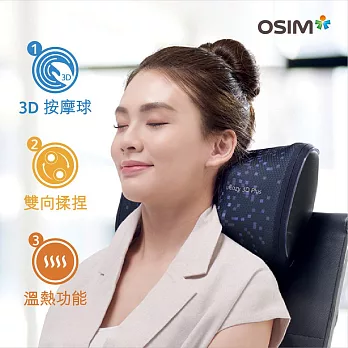 OSIM 無線3D巧摩枕 OS-2222 (按摩枕/肩頸按摩/3D揉捏/溫熱功能/無線按摩)