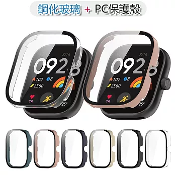 紅米手錶4代 小米 Redmi Watch 4 鋼化玻璃保護殼 透明