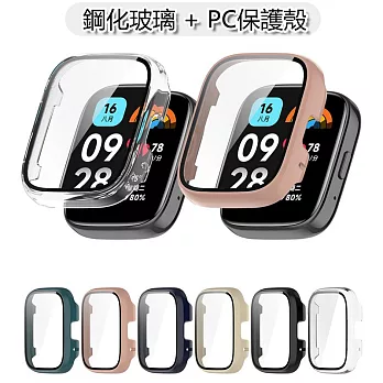 小米手錶超值版3代 小米 Redmi Watch 3 鋼化玻璃保護殼 杏粉