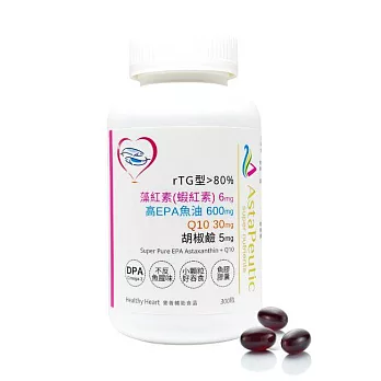 AstaPeutic 藻紅素+高EPA魚油+Q10 (300粒)