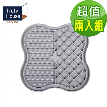 【Truly House】寵物頂級矽膠慢食墊 四葉草加大款 防打翻設計/慢食盤/防噎食碗/寵物碗(兩色任選)(超值兩入組) 灰色2入