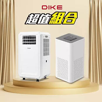 DIKE 多功能移動式瞬涼水冷氣+BioLED 紫外線抗菌空氣清淨機 HLE700WT+BLDS2102 白