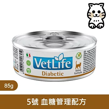【Farmina 法米納】貓用天然處方罐-貓用血糖配方 85g