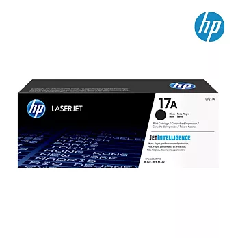 HP 17A LaserJet 黑色原廠碳粉匣(CF217A)