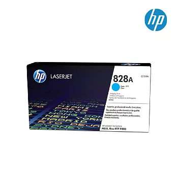 HP 828A LaserJet 青色原廠影像感光滾筒 (CF359A)