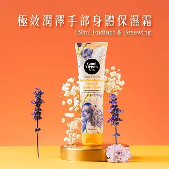 【GVC】極效潤澤手部身體保濕霜150ml Radiant & Renewing