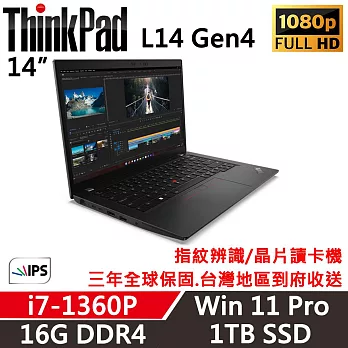 【Lenovo】聯想 ThinkPad L14 Gen4 14吋商務筆電 三年保固 i7-1360P 16G/1TB SSD 黑