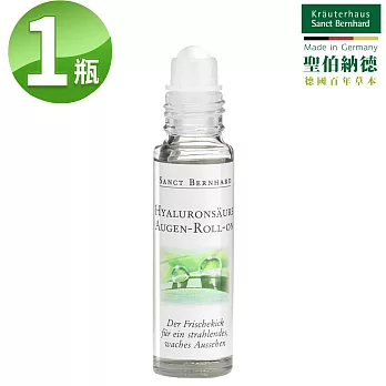 聖伯納德 Sanct Bernhard 玻尿酸眼部緊緻滾珠精華液10ml/瓶