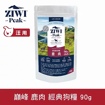 ZIWI巔峰 鮮肉狗糧 鹿肉 90g | 狗飼料 生食 肉片