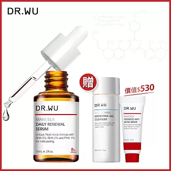 DR.WU 杏仁酸溫和煥膚精華8ML【加贈】杏仁酸淨痘精華5ML+玻尿酸潔顏凝露50ML