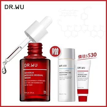 DR.WU 杏仁酸亮白煥膚精華18% 15ml 【加贈】杏仁酸淨痘精華5ML+玻尿酸潔顏凝露50ML