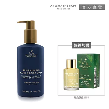 【AA 英國皇家芳療】夏日植萃舒爽沐浴入門組(Aromatherapy Associates)