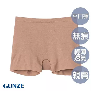 【日本GUNZE】全無痕美型輕薄平口褲 L 粉膚(HZ6062-0RS)