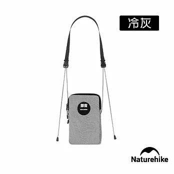 【Naturehike】Mobi莫比斜背手機包 XB011 冷灰