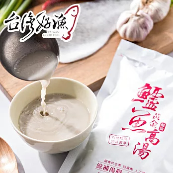 【台灣好漁】家中熬不出的濃鮮-黃金鱸魚高湯(300ml*７包) 免運