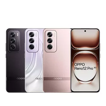 OPPO Reno12 Pro (12G/512G) AI人像專家5G手機※送支架+內附保護殼※ 紫