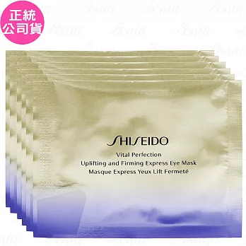 SHISEIDO 資生堂 亮采緊緻眼膜(8g*2片)*6(公司貨)