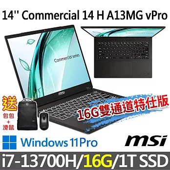 msi微星 Commercial 14 H A13MG vPro-010TW 14吋 商務筆電 (i7-13700H/16G/1T SSD/Win11Pro)