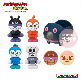 【ANPANMAN 麵包超人】我的第一個麵包超人趣味小屋人偶組-出發吧潛地鼠(2歲以上)