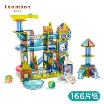 【美國 Teamson】彩色窗戶軌道磁力片-166片組